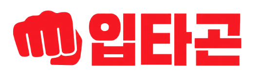 입타곤 로고